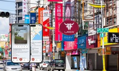 Self-Guided Podcast Tour Hualien: The Pangcah Pulse